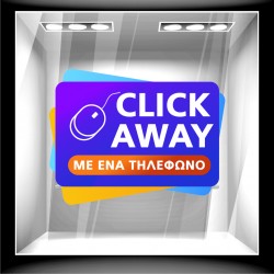 click away 7